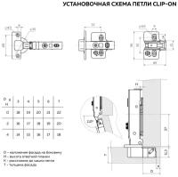 Петля мебельная 35 мм, 3D регулировка, Clip-on, с доводчиком, накладная (комплект 2 штуки)