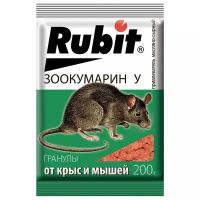 Средство Rubit Зоокумарин У гранулы 200 г сырный