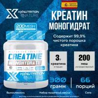 Креатин Моногидрат HX Nutrition Nature Creatine Monohydrate, 300 г