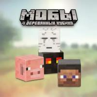 Детский деревянный набор конструктор кубики для мальчиков Майнкрафт, MEGA TOYS Minecraft world