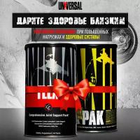 Набор 2 банки, Animal Pak (44 packs) + Animal Flex (44 packs), Комплекс для набора массы + Комплекс для суставов и связок