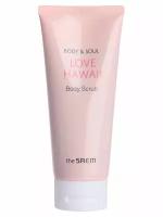 СМ Body & Soul Скраб Body & Soul Love Hawaii Body Scrub