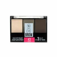 Набор для бровей моделирующий Triumph Eyebrow 3 Color Set 43 medium средний