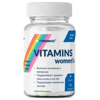 Cybermass Vitamins Womens (90 капсул)