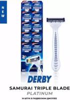 Derby Samurai platinum triple blade одноразовые станки с тройным лезвием для мужчин, 10 станков в упаковке