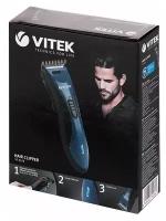 Машинка для стрижки волос Vitek VT-2578