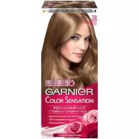 Garnier Стойкая крем-краска для волос "Color Sensation, Роскошь цвета", оттенок 7.0, Изысканный золотистый топаз, 110мл