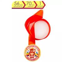 Медаль закатная д.56мм с лентой "Выпускник детского сада"/ мишка