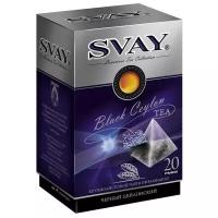 Чай Svay Black Ceylon черн 20пак