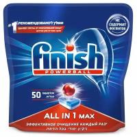 Таблетки для посудомоечной машины Finish All in 1 Max таблетки original, 50 шт