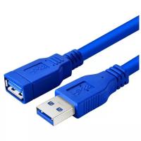 Кабель удлинитель GSMIN A84 USB 3.0 (M) - USB 3.0 (F) до 5 Гбит/с (5 м) (Синий)