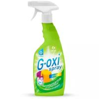 Пятновыводитель Grass G-Oxi для цветных вещей с активным кислородом 600 мл
