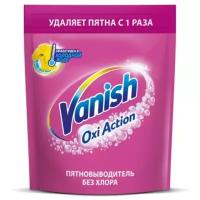 Пятновыводитель Vanish Oxi Action, 250 г