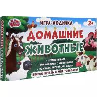 Игра настольная Домашние животные