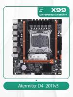 Материнская плата X99 Atermiter D4 2011v3