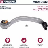 Рычаг подвески MARSHALL M8050232 передний правый для Audi A4 (8D2, B5) 94-, Audi A6 (4B2, C5) 97-, Audi A8 (4D2, 4D8) 94-, Skoda Superb I 01-, VW Passat 96-