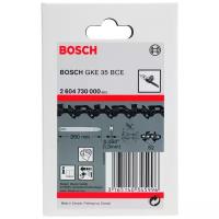 Цепь 3/8" 35 см (52 звена) Bosch 2.604.730.000