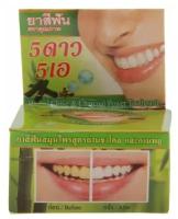 Зубная паста Herbal Clove & Charcoal Power Toothpaste с бамбуковым углём, 25 г