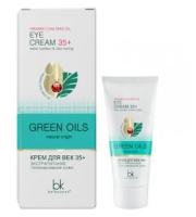 Крем для век 35+ Green Oils 20 г