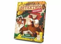 Настольная игра Стиль Жизни Детектим для семьи: Гонка неЧемпионов