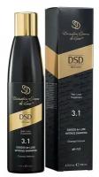 Шампунь от выпадения волос - DSD DIXIDOX DE LUXE INTENSE SHAMPOO № 3.1,200мл