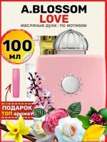 Духи масляные по мотивам Blossom Love Блоссом Лав парфюм женские