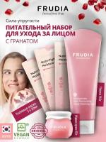 FRUDIA Подарочный набор для женщин для лица Бьюти бокс