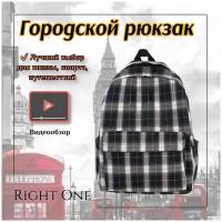 Городской рюкзак RIGHT ONE черный в клетку, подростковый, женский, мужской, детский спортивный ранец/портфель в школу для девочек, для мальчиков