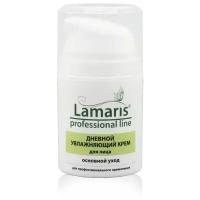 Lamaris Основной уход Дневной увлажняющий крем для лица