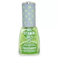 Dance Legend Гель для ногтей Nail Vitamin Gel