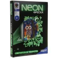 Набор для творчества Фантазер Фреска NEON Ночные посиделки 430003ФН