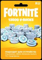 Карта пополнения Fortnite Epic Games 13500-В-баксов-V-Bucks-Россия