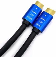 Высокоскоростной HDMI кабель v2.0 4K 1.5м