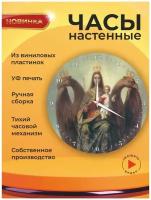 Настенные часы Богородица двуглавый орел 1