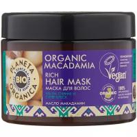 Planeta Organica BIO Organic Macadamia Маска для волос для сияния и блеска