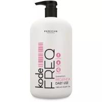 PERICHE PROFESIONAL KODE Шампунь увлажняющий ежедневный 1000мл /FREQ Shampoo Daily Use