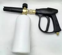 Пенный набор №1 Водомед, (пистолет + пенная насадка), пенокомплект для пистолета Karcher, Tademitsu, ТАО (ОР-308 + ОР-242) - арт. 5699