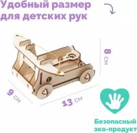 Развивающая мелкую моторику рук игрушка для мальчиков и девочек деревянный конструктор Катапульта