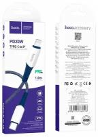 Кабель HOCO X70 Ferry Type-С на Lightning (iPhone, iPad, iPod), 60W, 3A, 1 метр синий, для быстрой зарядки гаджетов Apple и передачи данных