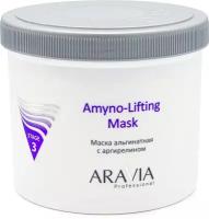 ARAVIA Professional Amyno-Lifting Маска альгинатная с аргирелином, 550 мл