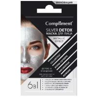 Compliment Silver Detox маска для лица Детокс и очищение