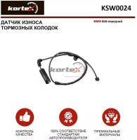 KSW0024 KORTEX Датчик износа торм.колодок BMW E46 пер