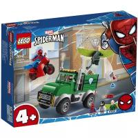 Конструктор LEGO Marvel Spiderman 76147 Ограбление Стервятника, 93 дет