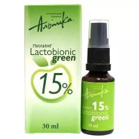 Альпика пилинг Lactobionic Green 15% 30 мл