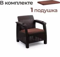 Кресло Альтернатива Ротанг Плюс М8839 (с коричневой подушкой),мокко/темно-коричневый