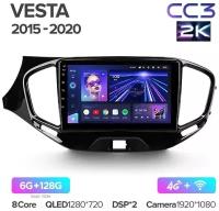 Магнитола Teyes CC3 2K для Lada Vesta 2015-2023