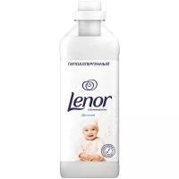 Ленор / Lenor - Кондиционер-концентрат для чувствительной и детской кожи, 1 л