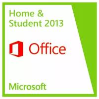 Microsoft Office для дома и учебы 2013