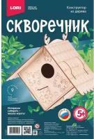 Конструктор из дерева. Скворечник Уютный домик - Lori [Фн-023]