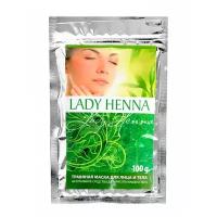 Lady Henna травяная маска для лица и тела, 100 г